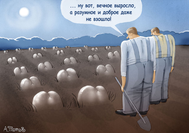 Карикатуры всякие-разные
