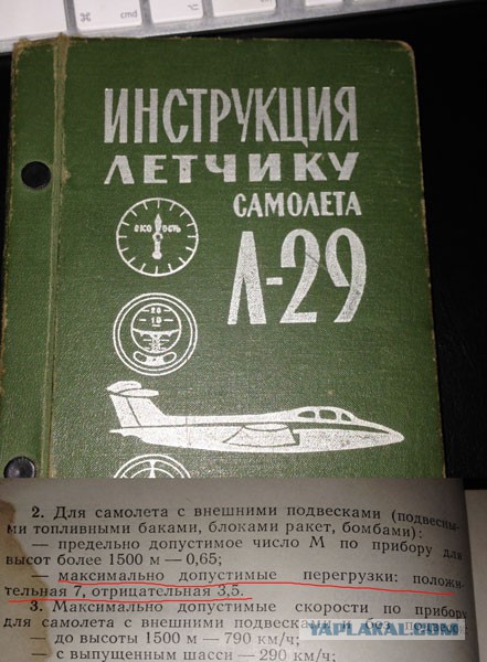 Как вырубает на 8G