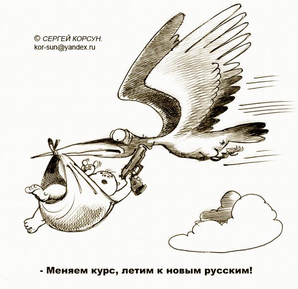 КАРИКАТУРЫ. Прикольные карикатуры