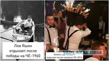 Чемпионки на отдыхе
