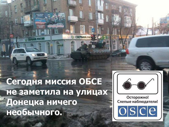 Глава "Оплота" Евгений Жилин убит при покушении в ресторане под Москвой