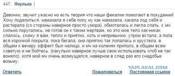 Немного абсурда из сети