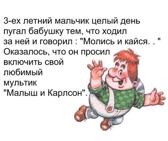 ЯП его знает, кто там живёт на крыше...