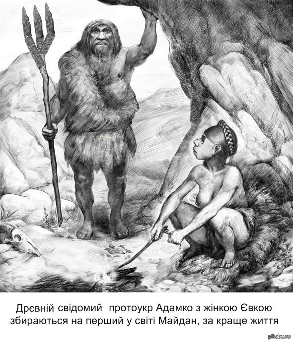 Какие слова в Древней Руси означали интимную жизнь