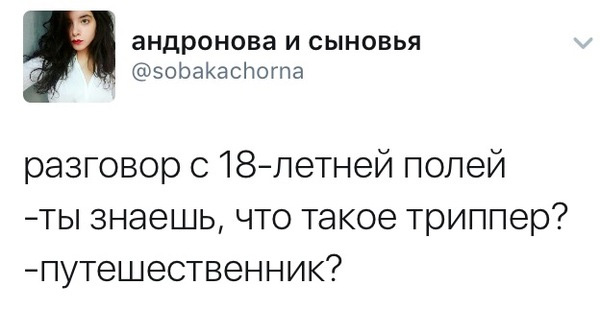 Смешные комментарии 09.10.2016