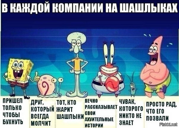 Перед понедельником