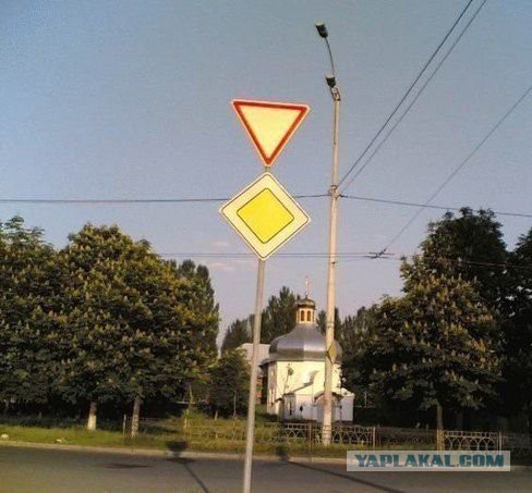 Дорожные знаки из параллельной вселенной