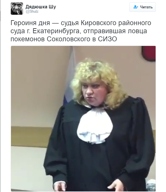 Суд снова отправил в СИЗО блогера, ловившего покемонов в Храме-на-Крови
