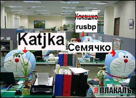 КПМщики на работи