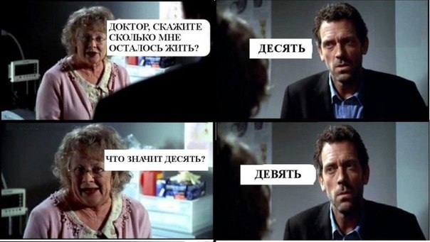 Юмор не для всех