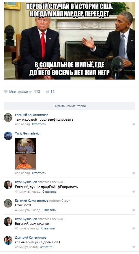 Ужасы и приколы из соцсетей 18+