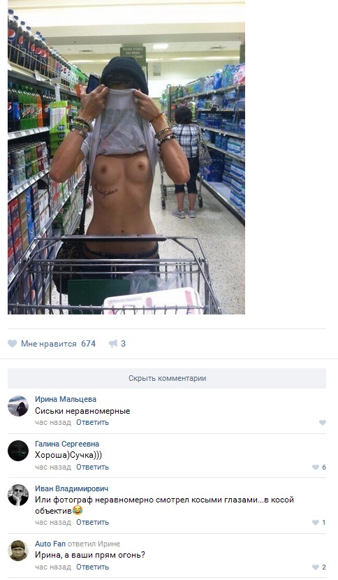Ужасы и приколы из соцсетей 18+