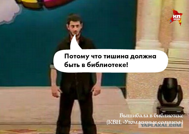Пользователи соцсетей в Рязани задали Brainstorm резонный вопрос по поводу их поведения в библиотеке
