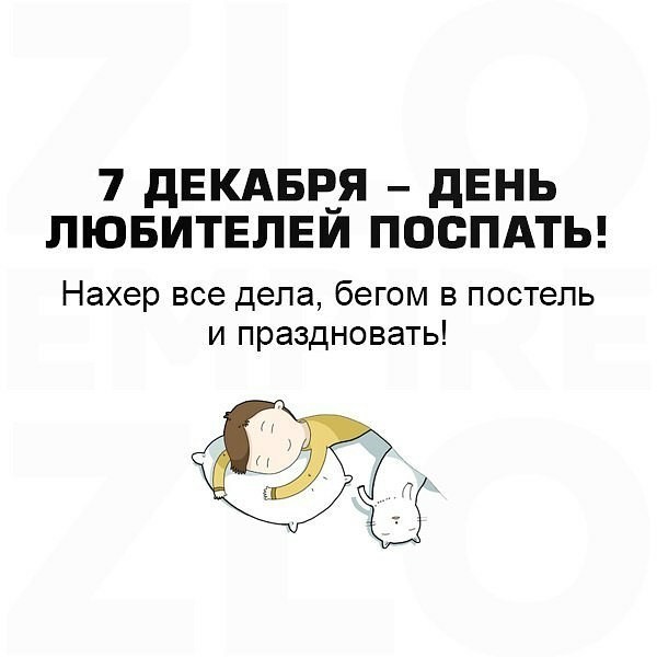 Футбол. Чемпионат России.Межсезонье.