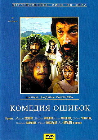 Советские фильмы. С душой. Что ещё посмотреть?