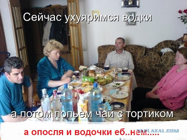 Советское застолье: вермут, тортик, иваси – дядю Васю выноси!