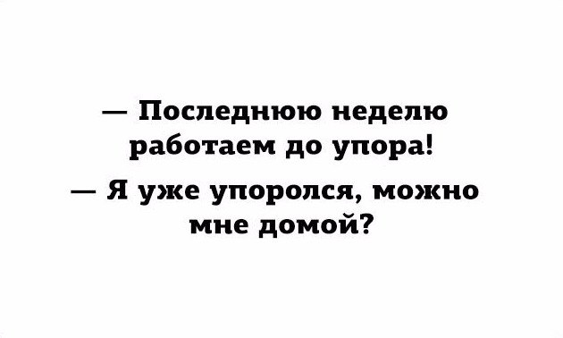 Всячина. Картинки и тексты картинками.