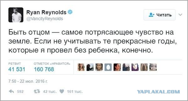 Смешные комментарии из социальных сетей 03.02.2017