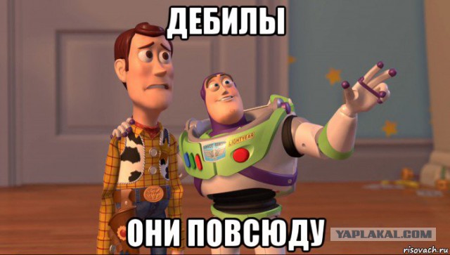 Зачем? И как потом обратно?