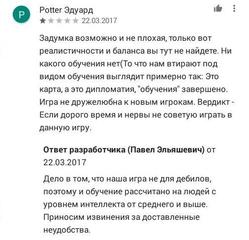 Смешные комментарии из социальных сетей 24.03.2017