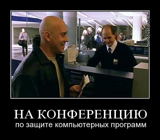 Крылатые фразы отечественного кинематографа 90-х и чуть позже