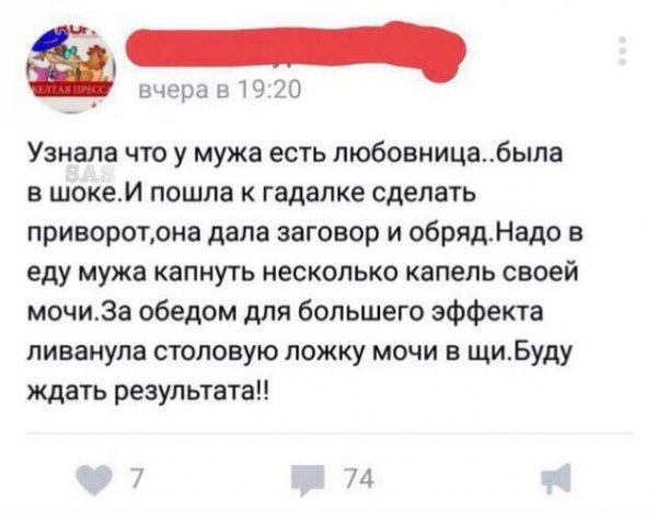 Деградации ЯПу