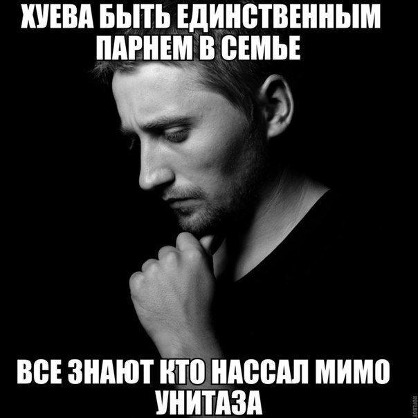 Деградация на ЯПе