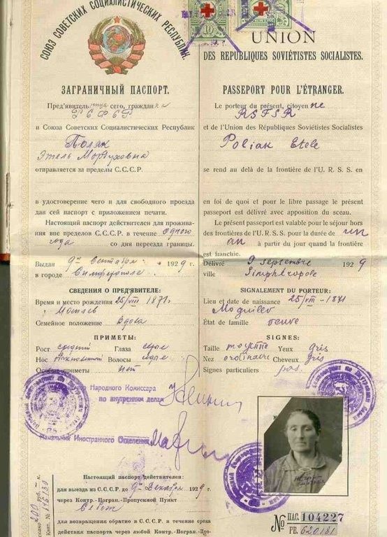 Интересные и редкие ретро-фотографии