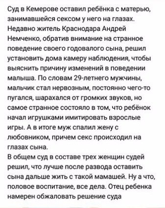 Как заставить мужа отдавать зарплату или чему учат женские журналы