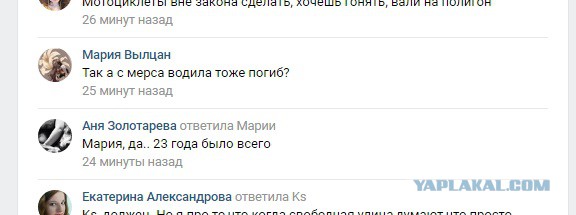 ДТП с мотоциклом в Краснодаре.