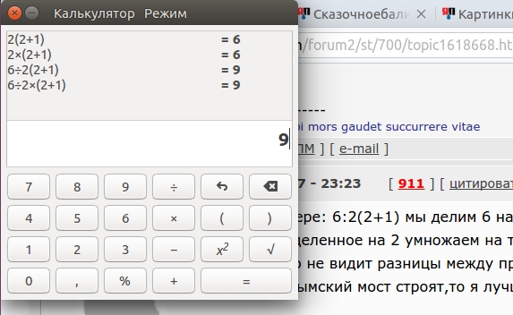 Какой ответ правильный?