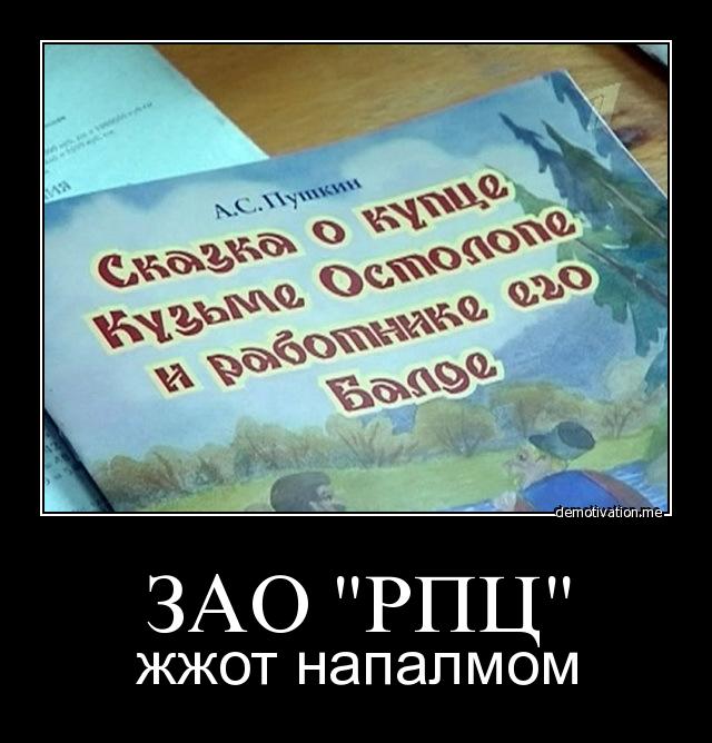 В РПЦ назвали анонимность в Сети "правом Сатаны"