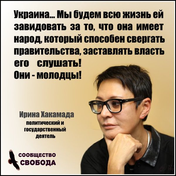 Спасибо вам, майдауны!