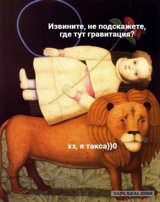 Приколы в стиле "регресс"