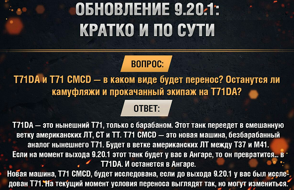Wargaming 49