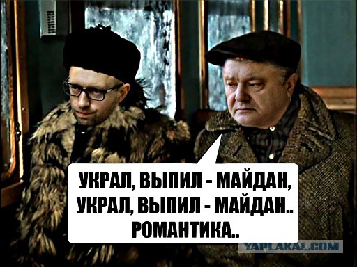 Шо Опять? Прямые трансляции майдана в Киеве