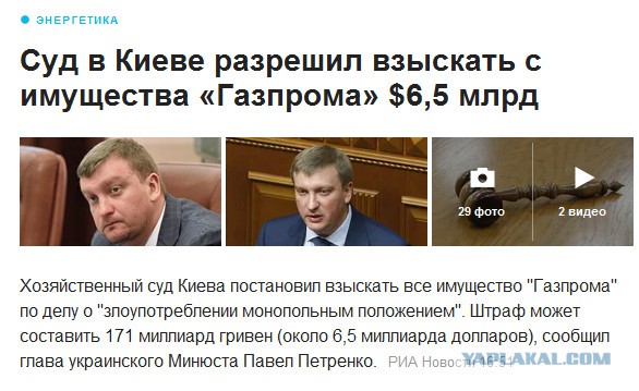 Шо Опять? Прямые трансляции майдана в Киеве
