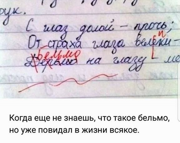 Доколе, я вас спрашиваю?