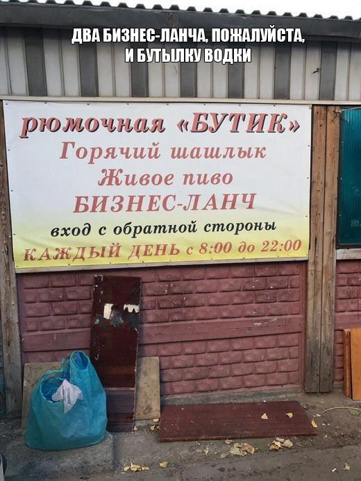 Приколы в стиле "регресс"