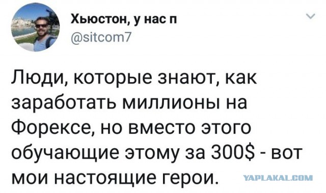 История о том, как у одной бабы-копирайтерши сгорел дом и муж, сын остался инвалидом, а она поднялась на биткоинах