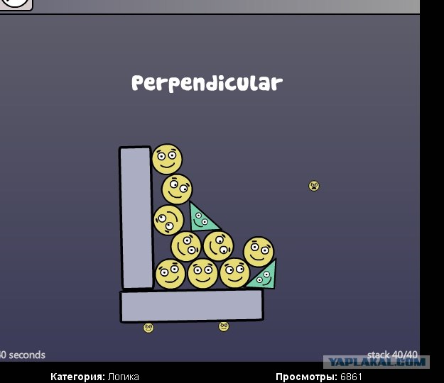Super Stacker 2