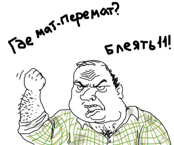 Инкубатор в словах.