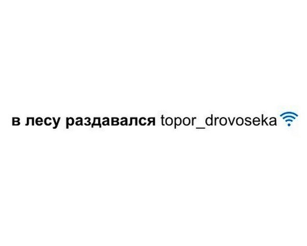 Нестандартный юмор