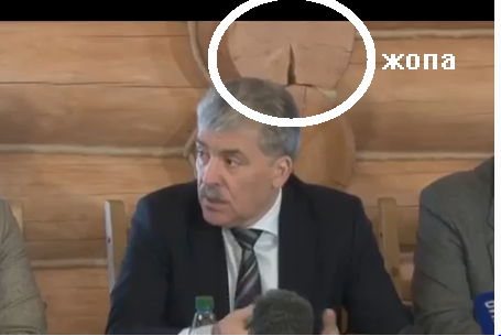 Анекдот с намеком на нынешнего