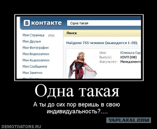 Про рингтоны пост