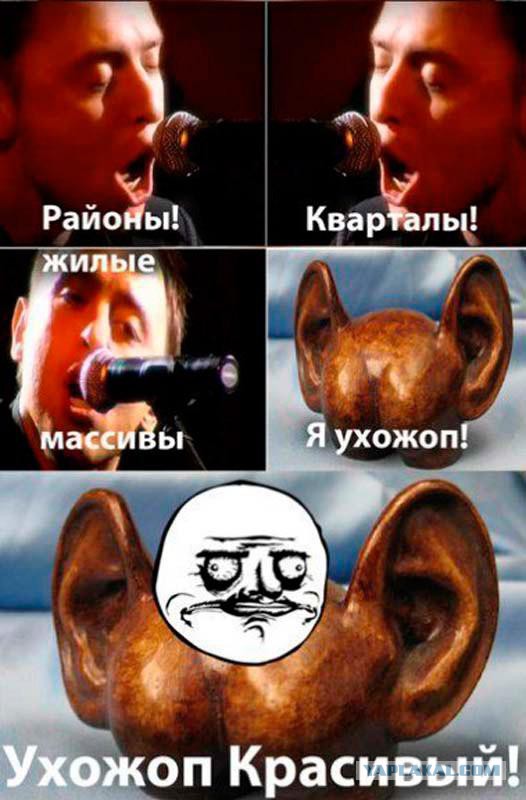 Ухожор. А у вас есть нелюбимые слова?