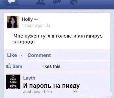 Нестандартный юмор