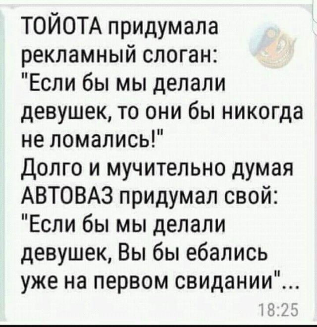 Нестандартный юмор