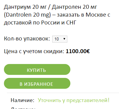 Лотерея смерти