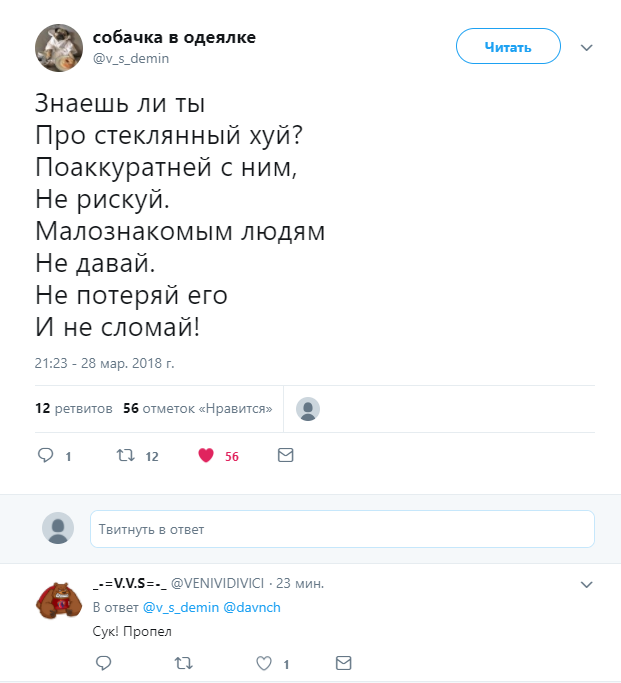 А вот и деградация подоспела. Ура, товарищи!